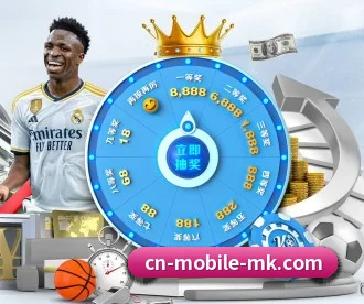 MK体育 APP 深度功能（mksports）