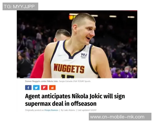 约基奇拒绝今夏续约希望留在掘金明夏可获7700万合同